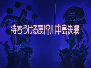 Episodio 25