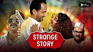 Strange Story — foto 1