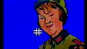 TV WAR — foto 5