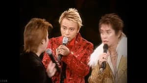 左麟右李演唱会2003 — foto 1