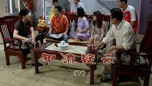 Episodio 1967