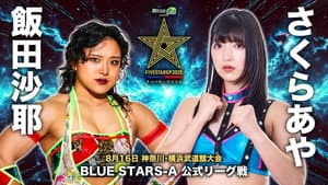 Stardom 5STAR Grand Prix 2025 - Day 10 — foto 4