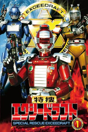 Temporada 1