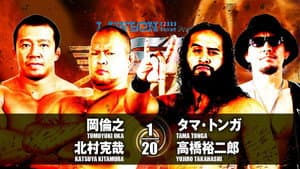 NJPW G1 Climax 27: Day 13 — foto 5