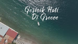 Gerisik Hati Di Greece — foto 2