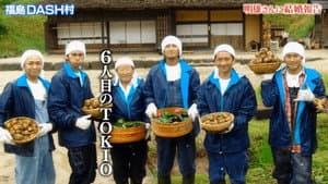 ザ!鉄腕!DASH!! — foto 2