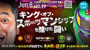 NJPW Vs. DDT: Toru Yano vs. Super Sasadango Machine, Part 2 — foto 2
