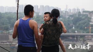 天上的孩子 — foto 1