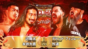 NJPW G1 Climax 35: Day 12 — foto 6