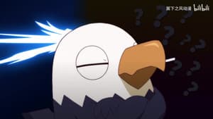 Episodio 11