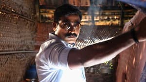 சேதுபதி — foto 1