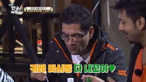 Episodio 14