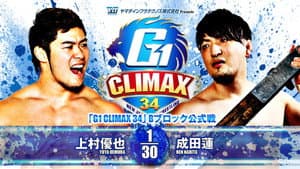 NJPW G1 Climax 34: Day 12 — foto 7