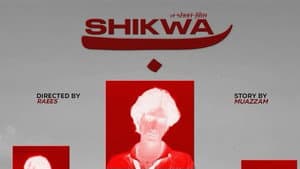 Shikwa/Jawab — The Short Film — foto 2