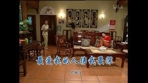 Episodio 1301