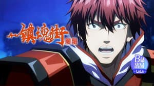 Episodio 8