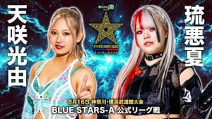 Stardom 5STAR Grand Prix 2025 - Day 10 — foto 11