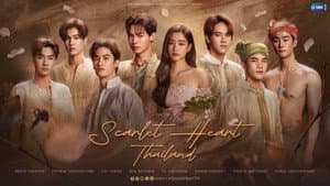 Scarlet Heart Thailand — foto 1