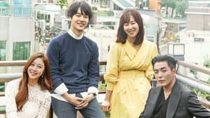 사랑의 온도 — foto 1