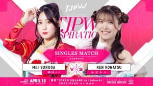 TJPW INSPIRATION — foto 3
