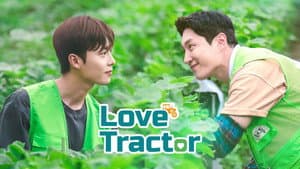 트랙터는 사랑을 싣고 — foto 8