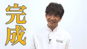 Episodio 81