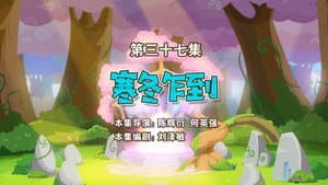 Episodio 37