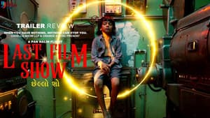 La última película — foto 6