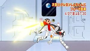 仮面ライダーフォーゼ × クレヨンしんちゃん — foto 1