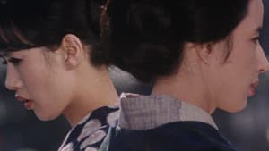 美しさと哀しみと — foto 1