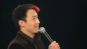 Leon Live is Live 演唱會 — foto 1