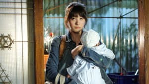 아버지와 마리와 나 — foto 1