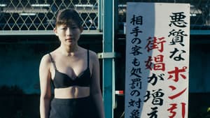 タイトル、拒絶 — foto 6