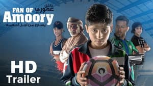 عاشق عموري — foto 1