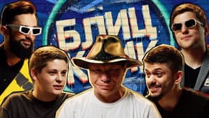 Episodio 8