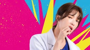 村裡來了個暴走女外科 — foto 5