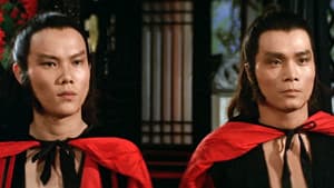 鐵旗門 — foto 5