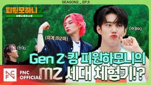 Episodio 5