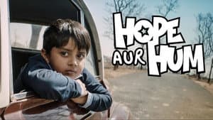 होप और हम — foto 2