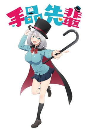Temporada 1