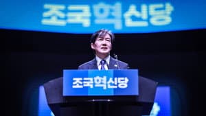 다시 만날, 조국 — foto 1
