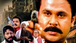 ദി ഡോണ്‍ — foto 1