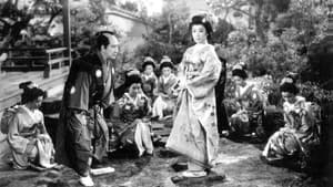 鬼姫競艶録 — foto 1