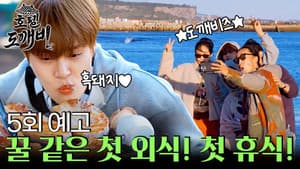 Episodio 5