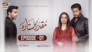 Muqaddar Ka Sitara — foto 1