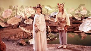 碧水双魂 — foto 1