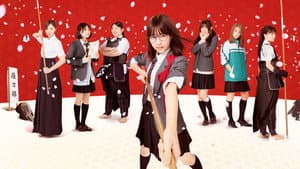 あさひなぐ — foto 1