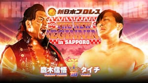 NJPW The New Beginning In Sapporo 2024 - Day 2 — foto 7