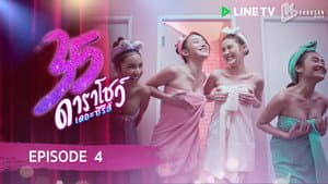 Episodio 4