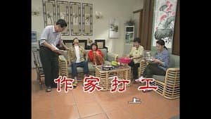 Episodio 429